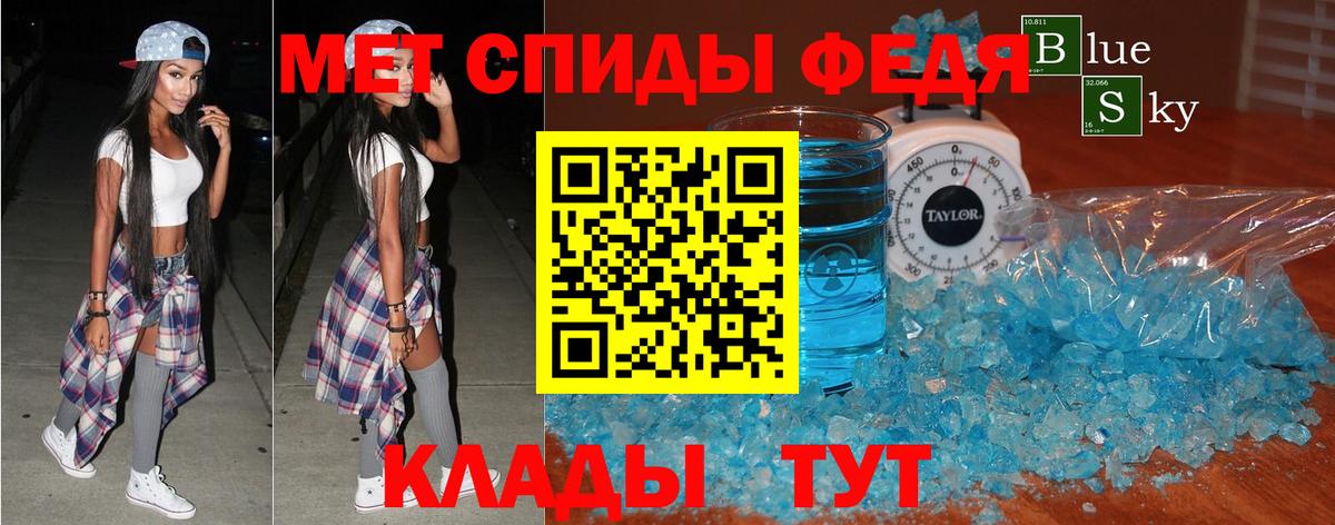 Тында  Amphetamine VHQ  АМФЕТАМИН  Вход с VPN 