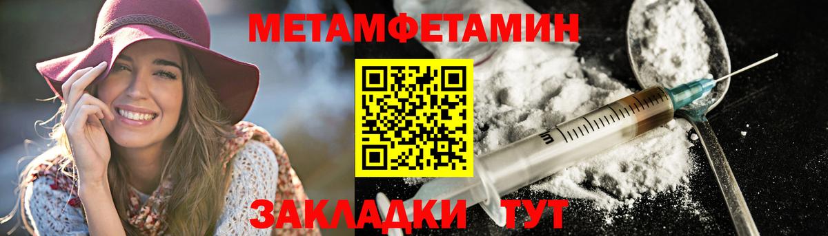 АМФ 97% Тында
