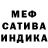 МЕТАДОН кристалл AcidLime