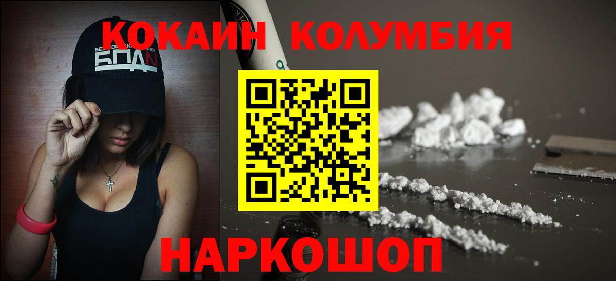 COCAIN VHQ Тында