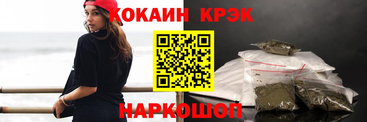 как найти закладки  КОКАИН 99%  COCAIN Fish Scale  Вход с VPN  Тында 