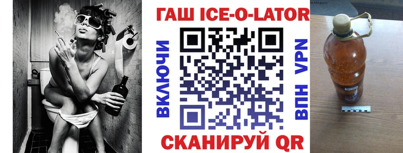 где купить наркоту  Тында  Гашиш убойный 
