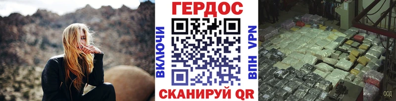 ГЕРОИН афганец  Тында 