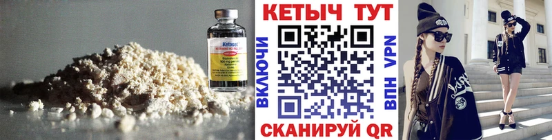 КЕТАМИН VHQ  дарнет шоп  Тында 