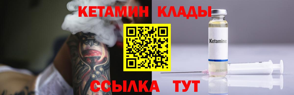 omg tor  Вход с VPN  Тында  КЕТАМИН VHQ 