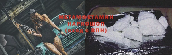 меф Абаза