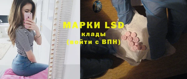 синтетический гашиш Алзамай