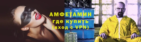 ГАЛЛЮЦИНОГЕННЫЕ ГРИБЫ Абдулино