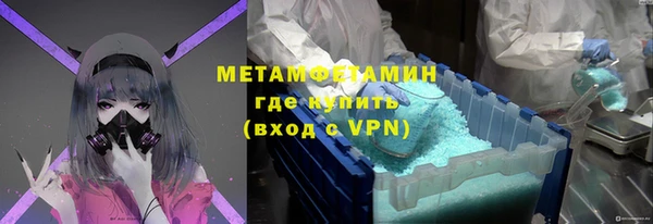 ГАЛЛЮЦИНОГЕННЫЕ ГРИБЫ Абдулино