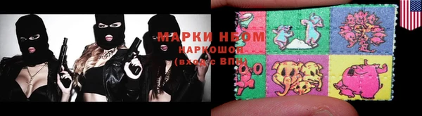 ГАЛЛЮЦИНОГЕННЫЕ ГРИБЫ Абдулино
