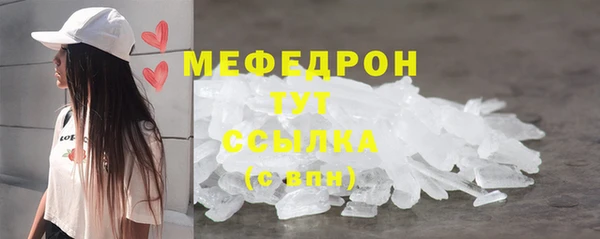 меф Абаза