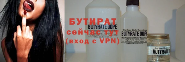 ГАЛЛЮЦИНОГЕННЫЕ ГРИБЫ Абдулино