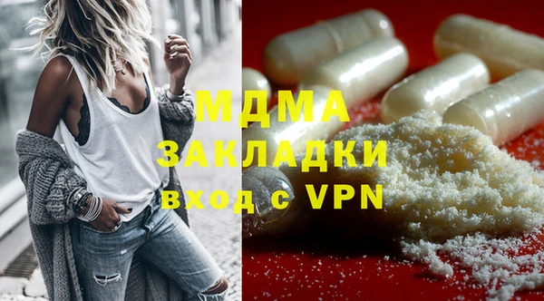 меф Абаза