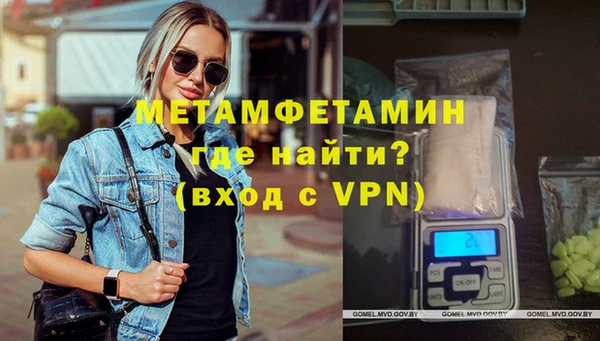 меф Абаза