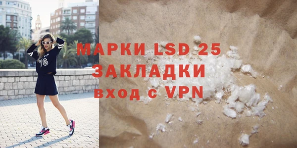 ГАЛЛЮЦИНОГЕННЫЕ ГРИБЫ Абдулино