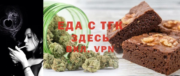 spice Алексин