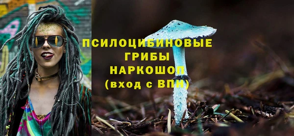 синтетический гашиш Алзамай