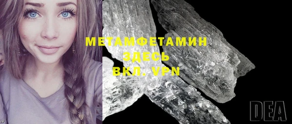 меф Абаза