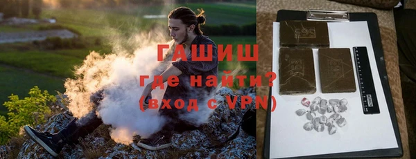 ГАЛЛЮЦИНОГЕННЫЕ ГРИБЫ Абдулино