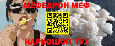 стаф Ярцево