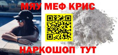 стаф Ярцево