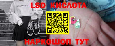стаф Ярцево