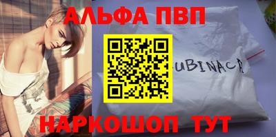 не бодяженный Янаул