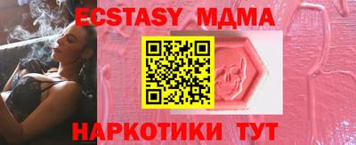 стаф Ярцево