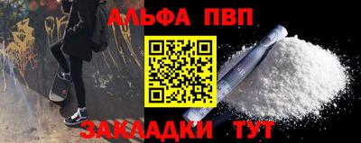 стаф Ярцево