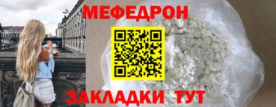 стаф Ярцево