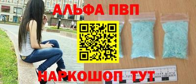 стаф Ярцево