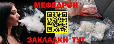 не бодяженный Янаул