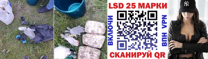 LSD-25 экстази ecstasy  где можно купить   Тында 