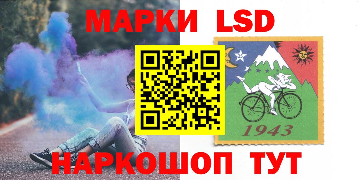 Тында  LSD-25 экстази  ЛСД экстази ecstasy  Вход с VPN  ЛСД экстази кислота 