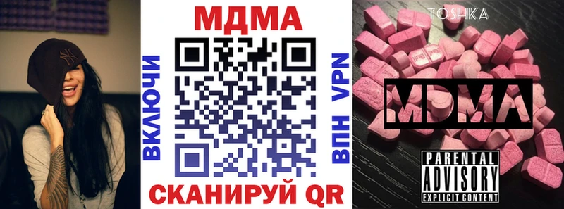 MDMA crystal  Тында 