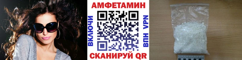 Первитин мет  купить наркотик  Тында 