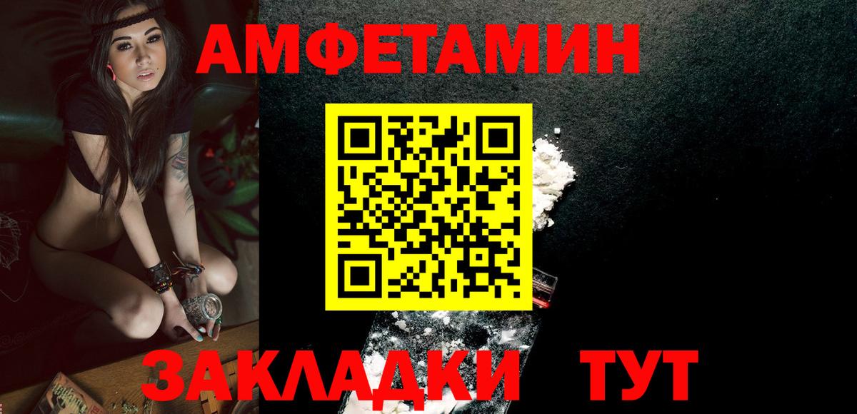 Первитин Methamphetamine  Первитин  Первитин Methamphetamine  Тында  Вход с VPN 