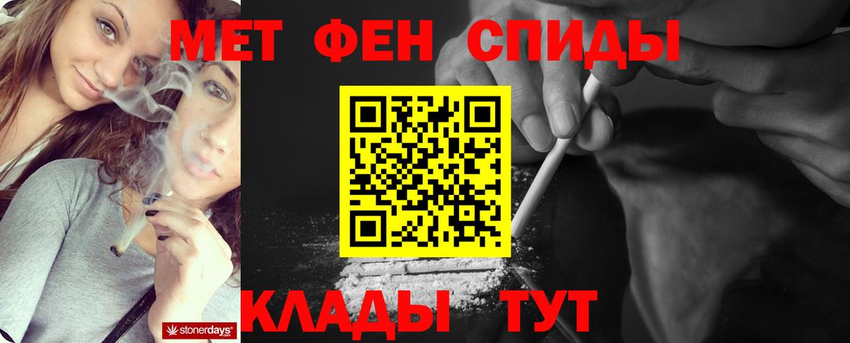 Метамфетамин Methamphetamine Тында