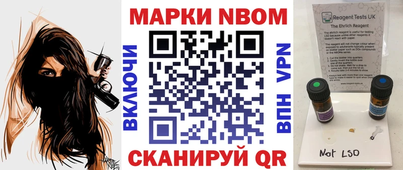 Марки 25I-NBOMe 1,8мг  дарк нет официальный сайт  Тында 