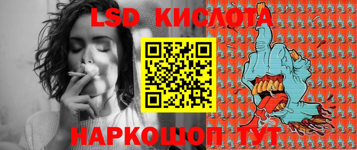Вейп ТГК  Мефедрон   Альфа ПВП СОЛЬ   Тында  КОКАИН  Вход с VPN  МАРИХУАНА  Наркошоп  LSD-25  Меф МЯУ МЯУ  MDMA 