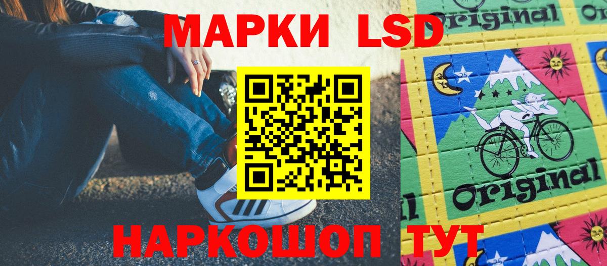 Наркотические марки 1500мкг  Вход с VPN  Наркотические марки  Наркотические марки 1500мкг  Тында 