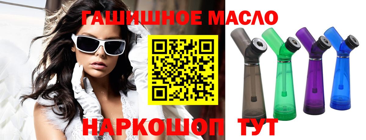 Дистиллят ТГК вейп Тында