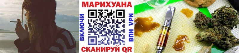 Конопля OG Kush Тында